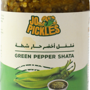فلفل اخضر حار  شطة 300غرام